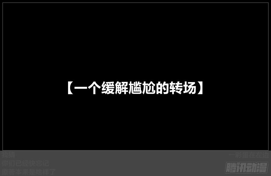 《我的世界：晨曦传记番外》零大陆1雷人传记 第24页