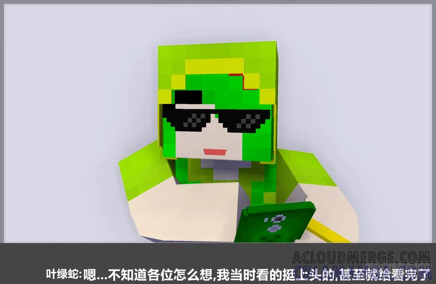 《我的世界：晨曦传记番外》零大陆1雷人传记 第25页