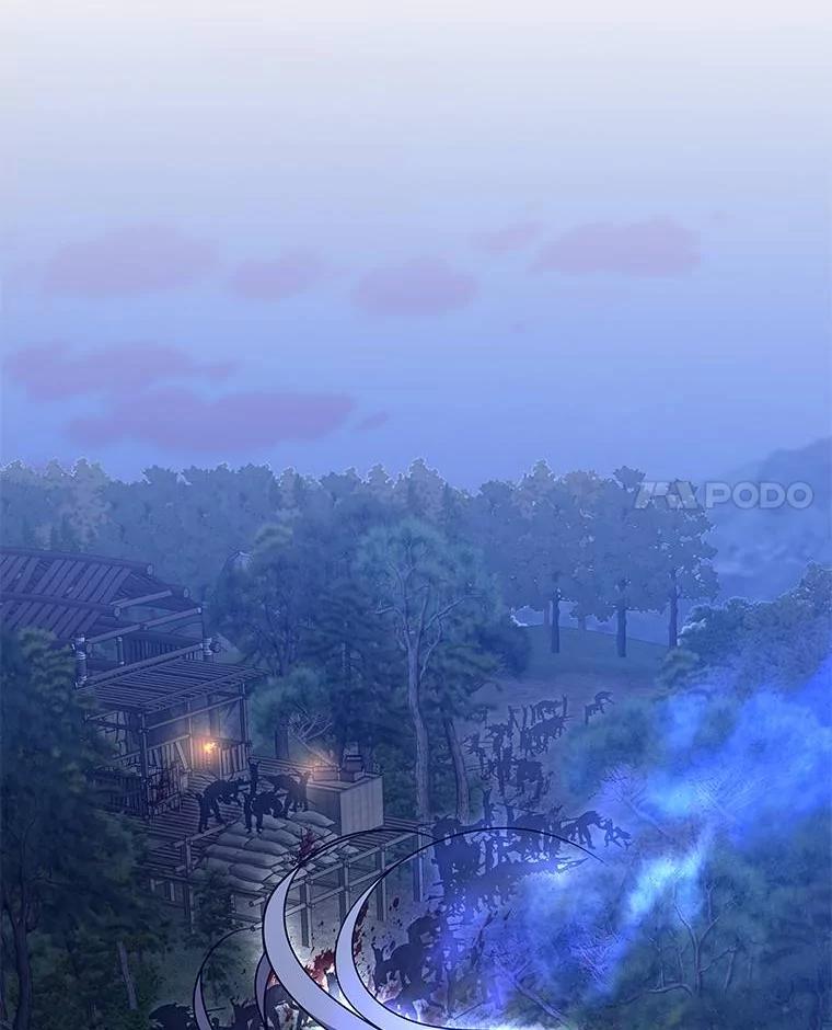 《魅惑狐狸》69.修罗的表白 第50页
