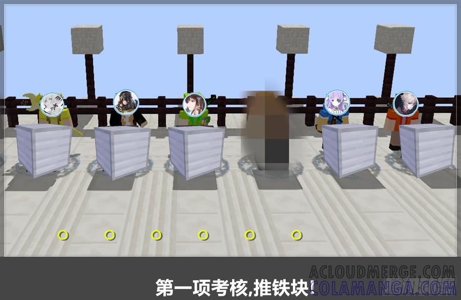 《我的世界：晨曦传记番外》零大陆1雷人传记 第19页
