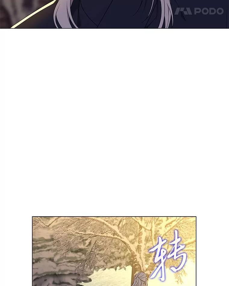 《魅惑狐狸》69.修罗的表白 第92页