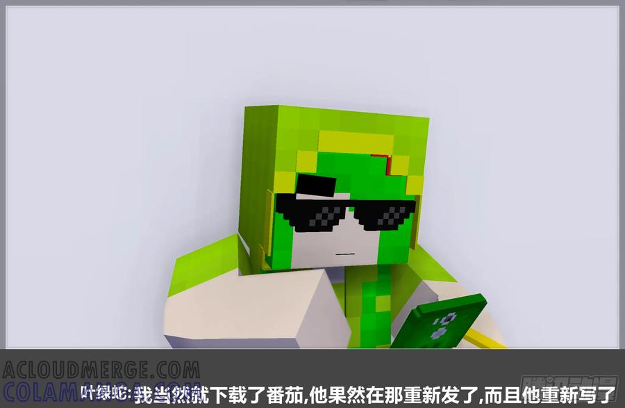 《我的世界：晨曦传记番外》零大陆1雷人传记 第46页