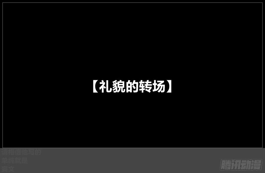 《我的世界：晨曦传记番外》零大陆1雷人传记 第35页
