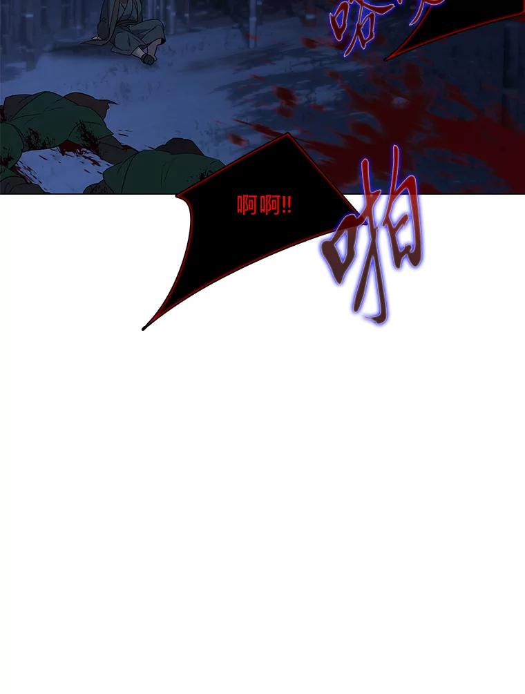 《魅惑狐狸》70.勇救黎廷 第99页