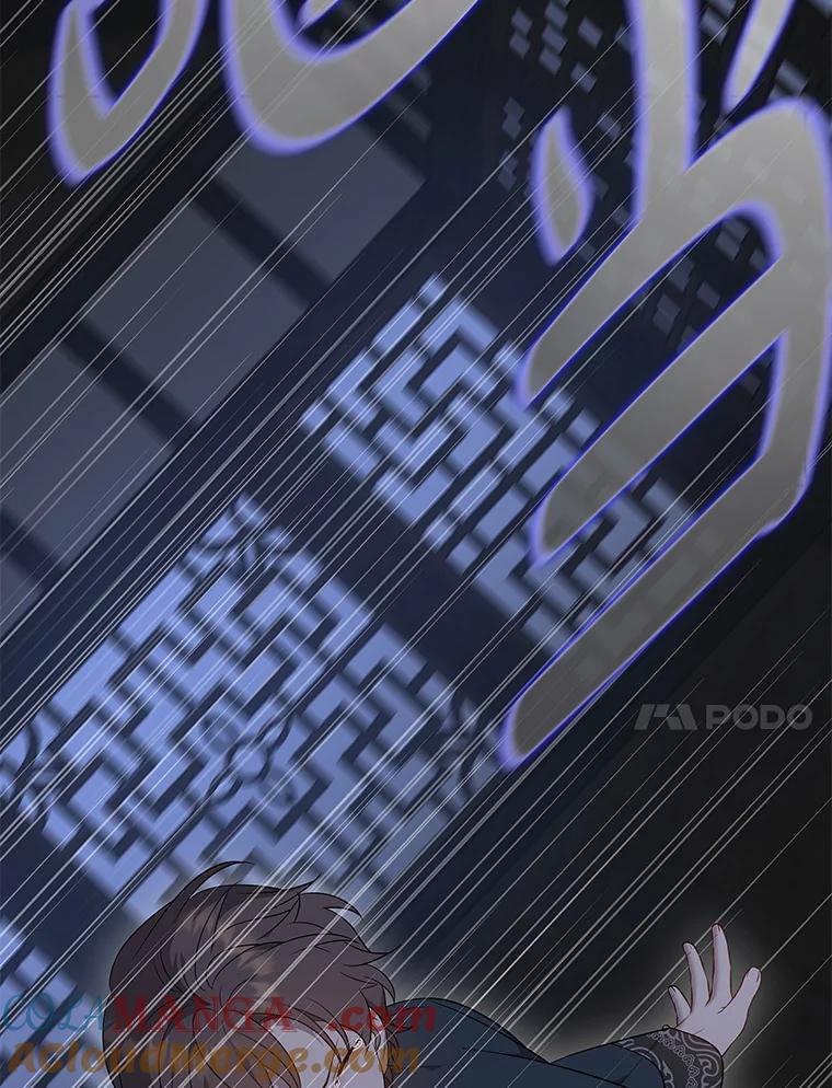 《魅惑狐狸》70.勇救黎廷 第37页