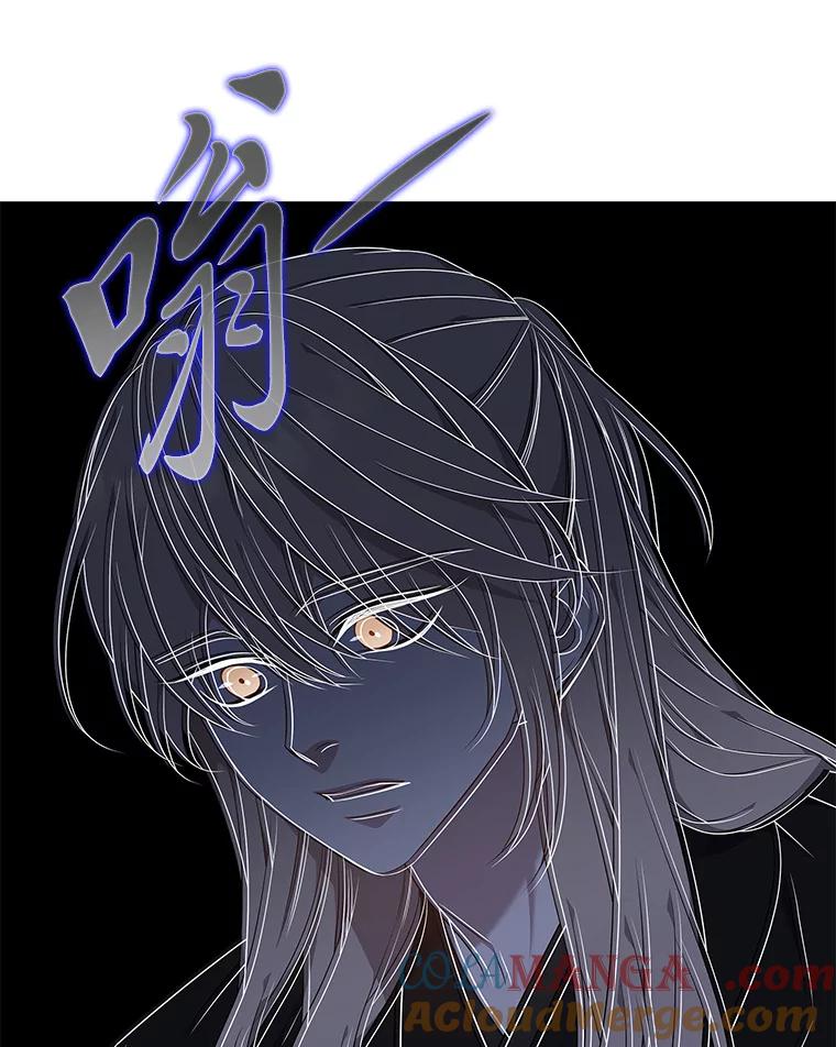《魅惑狐狸》70.勇救黎廷 第53页