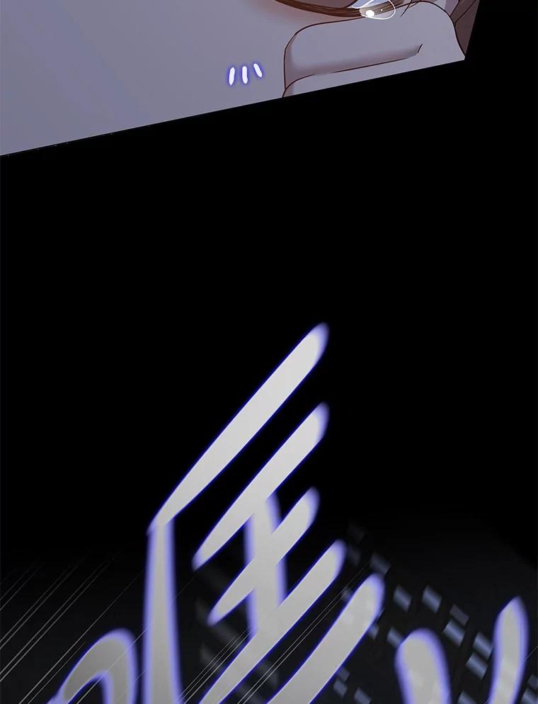 《魅惑狐狸》70.勇救黎廷 第36页