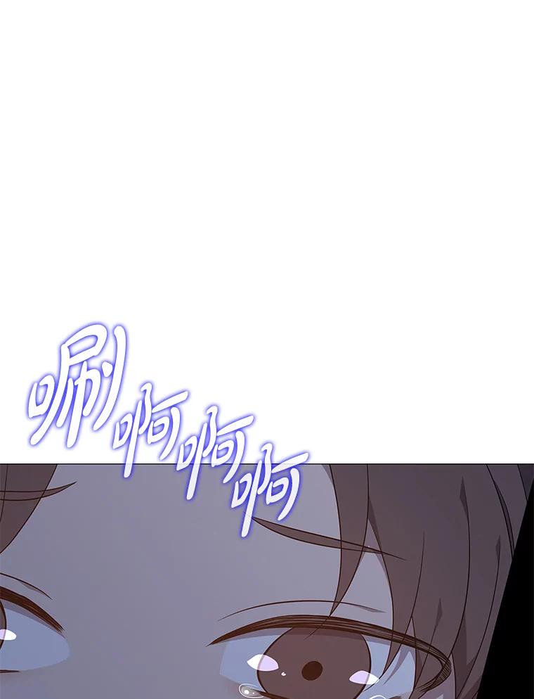 《魅惑狐狸》70.勇救黎廷 第35页
