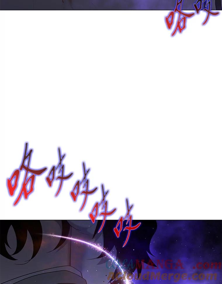 《魅惑狐狸》70.勇救黎廷 第133页