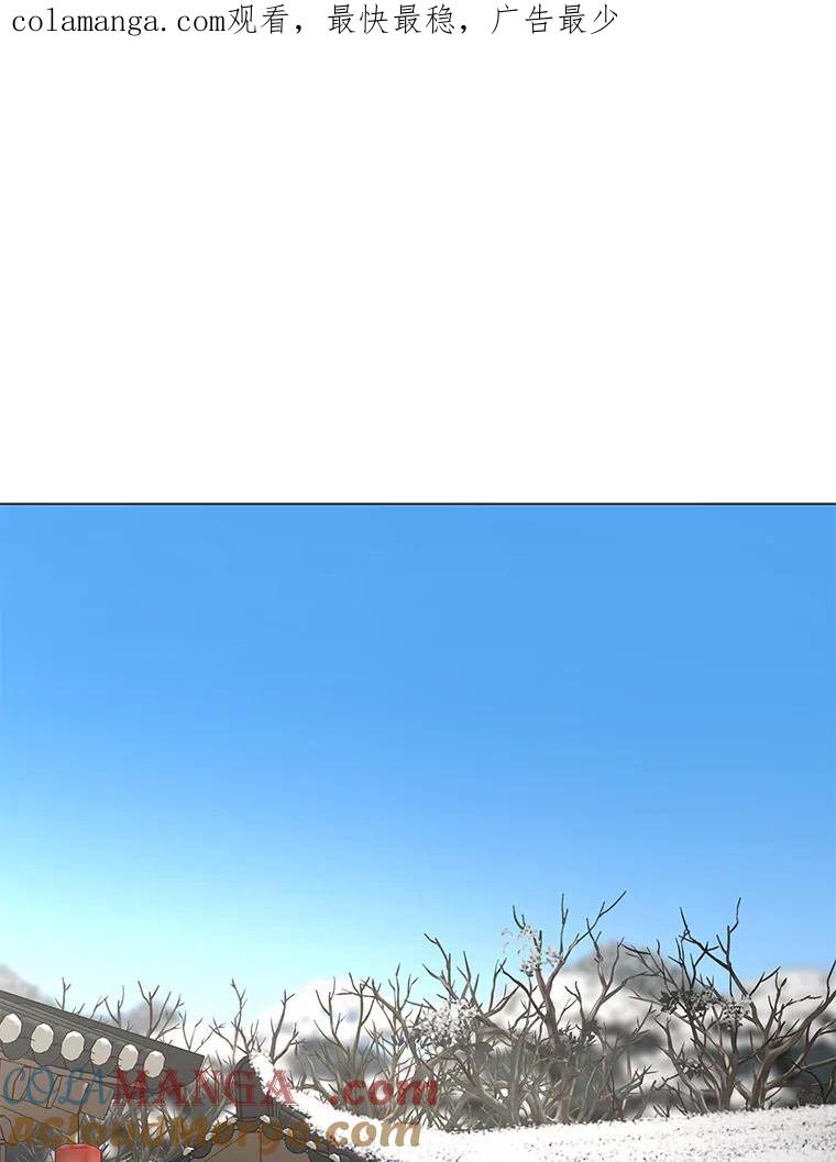 《魅惑狐狸》70.勇救黎廷 第1页