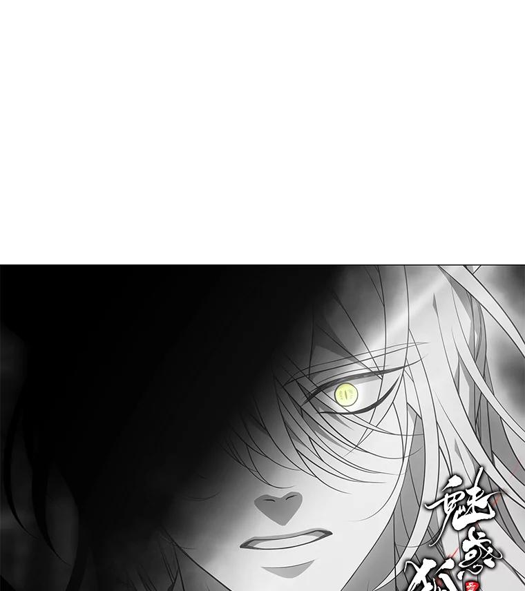 《魅惑狐狸》70.勇救黎廷 第140页