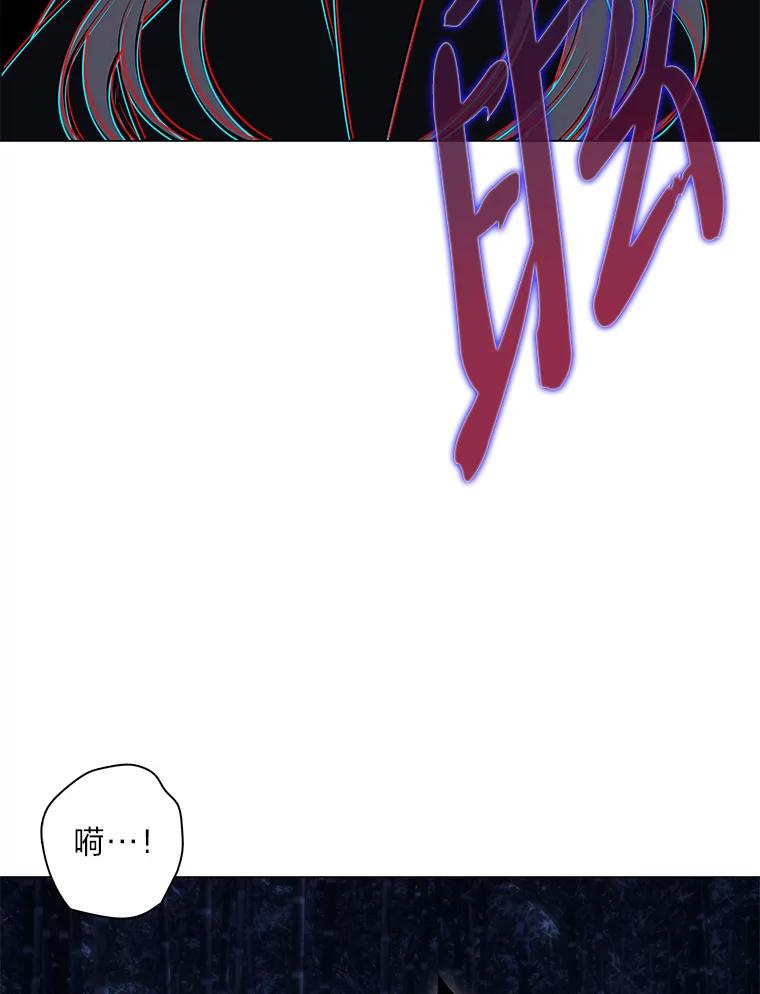 《魅惑狐狸》70.勇救黎廷 第106页