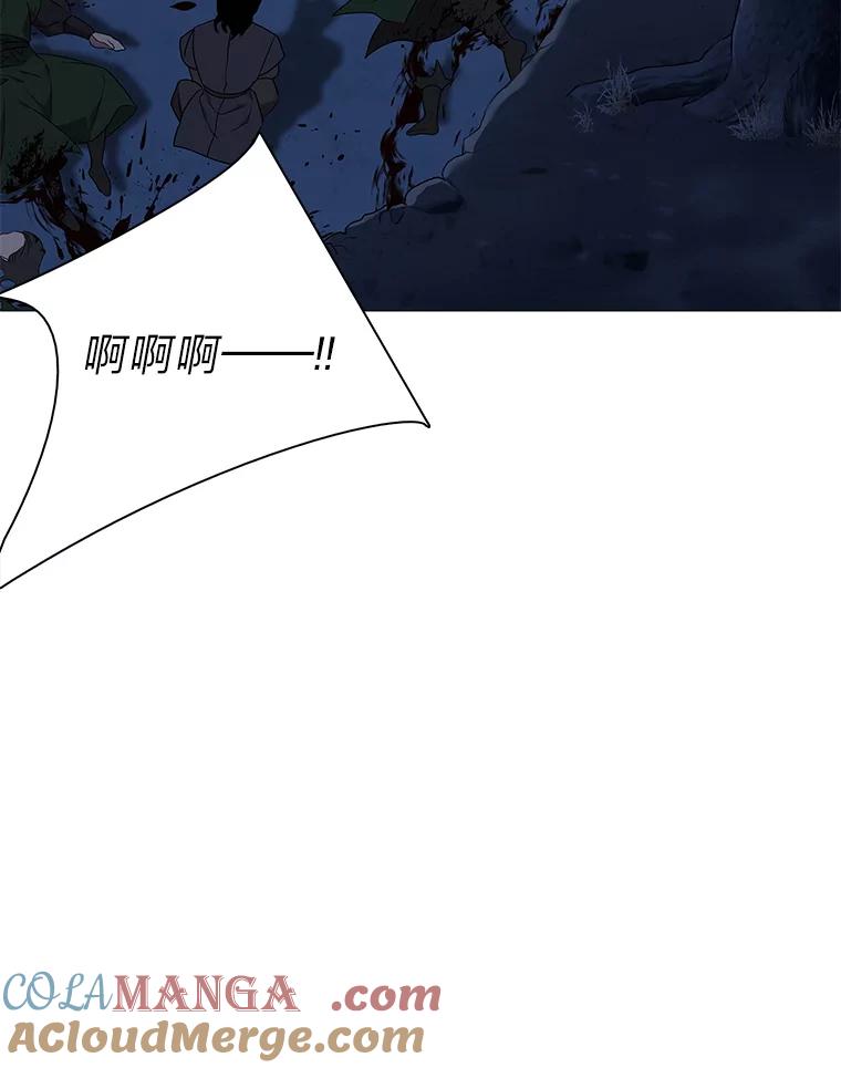 《魅惑狐狸》70.勇救黎廷 第73页
