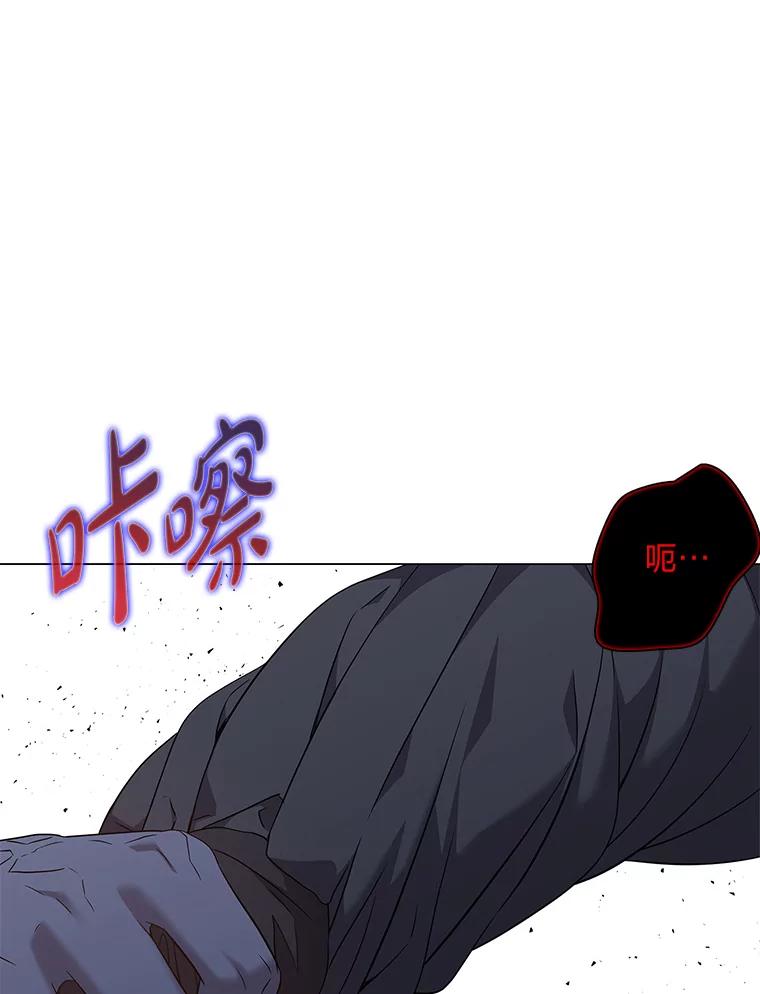 《魅惑狐狸》70.勇救黎廷 第103页