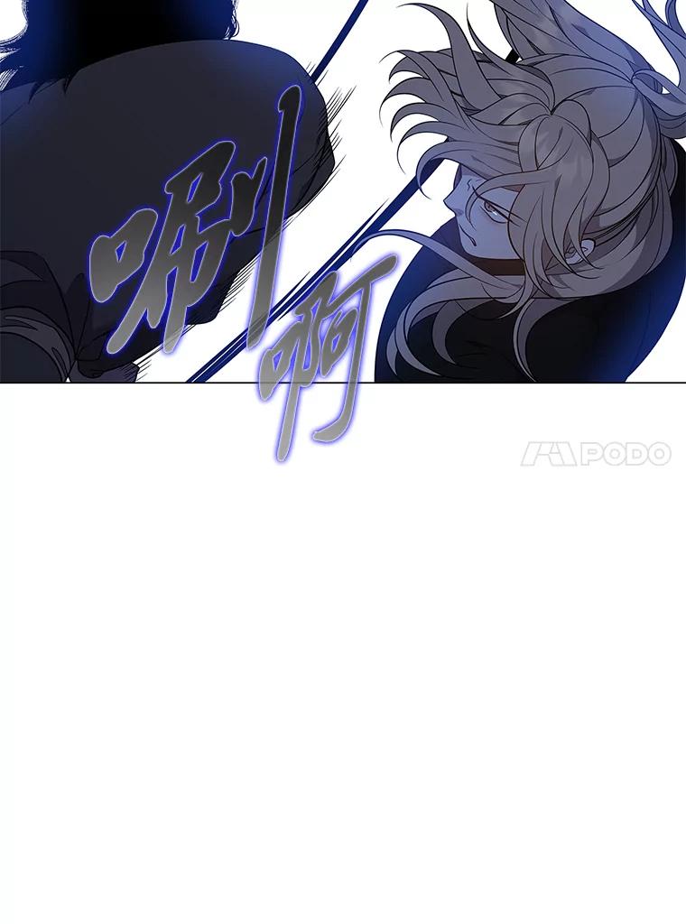 《魅惑狐狸》70.勇救黎廷 第91页