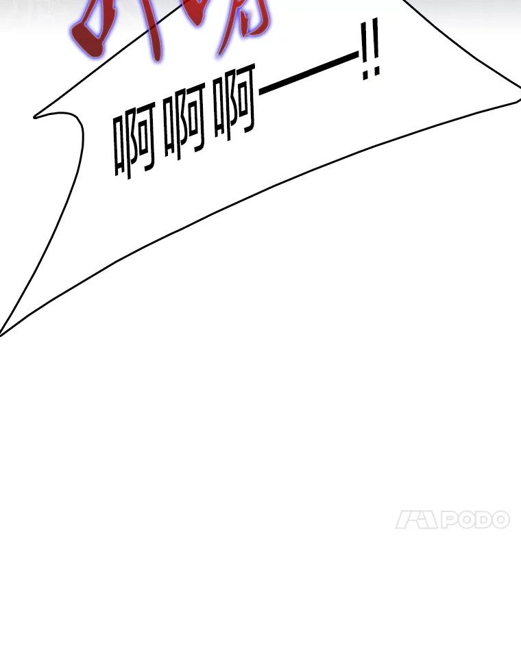 《魅惑狐狸》70.勇救黎廷 第47页