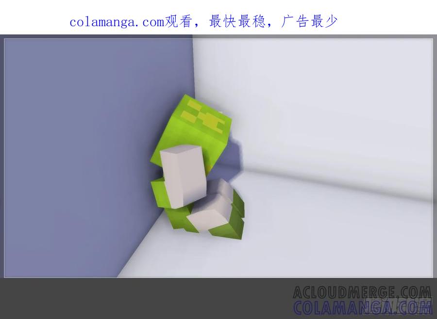 《我的世界：晨曦传记番外》摄影棚日常26 第1页