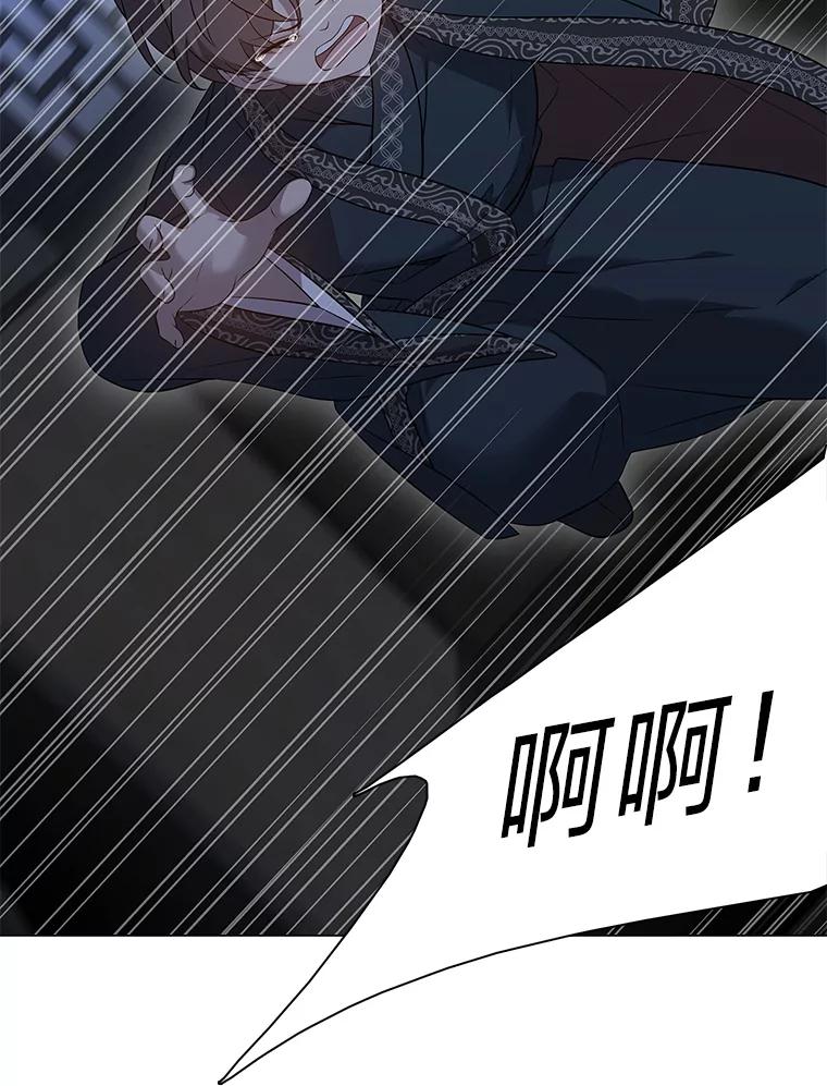 《魅惑狐狸》70.勇救黎廷 第38页