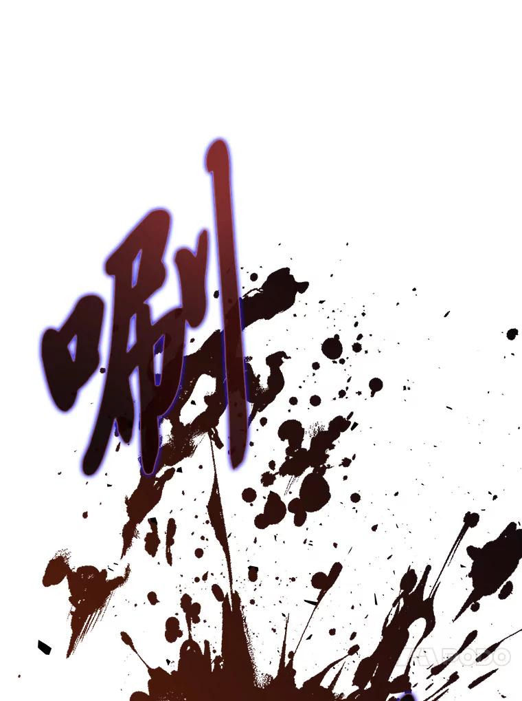 《魅惑狐狸》70.勇救黎廷 第110页