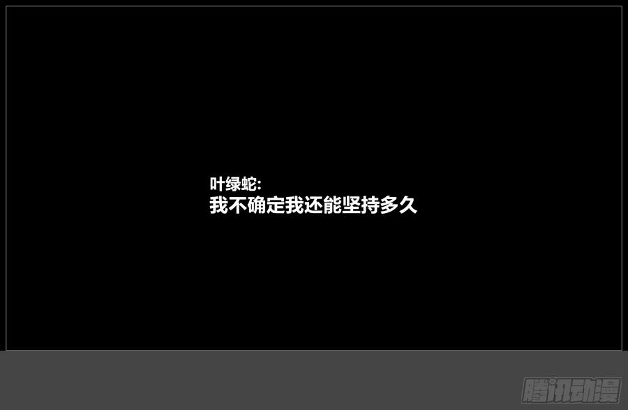 《我的世界：晨曦传记番外》摄影棚日常26 第2页
