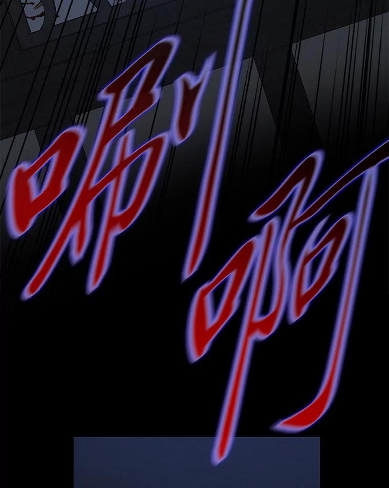 《魅惑狐狸》70.勇救黎廷 第42页