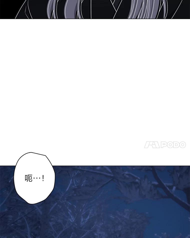《魅惑狐狸》70.勇救黎廷 第54页