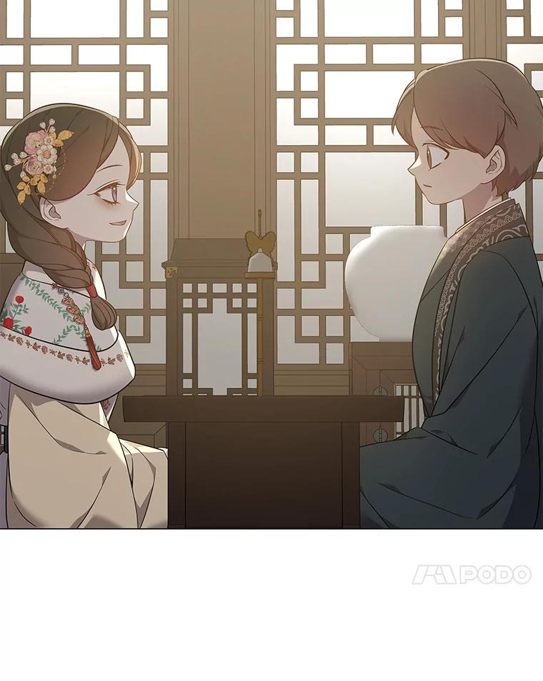 《魅惑狐狸》70.勇救黎廷 第10页