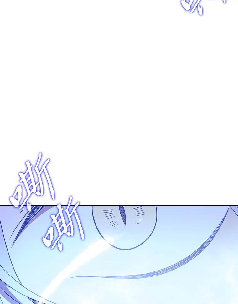《魅惑狐狸》70.勇救黎廷 第136页