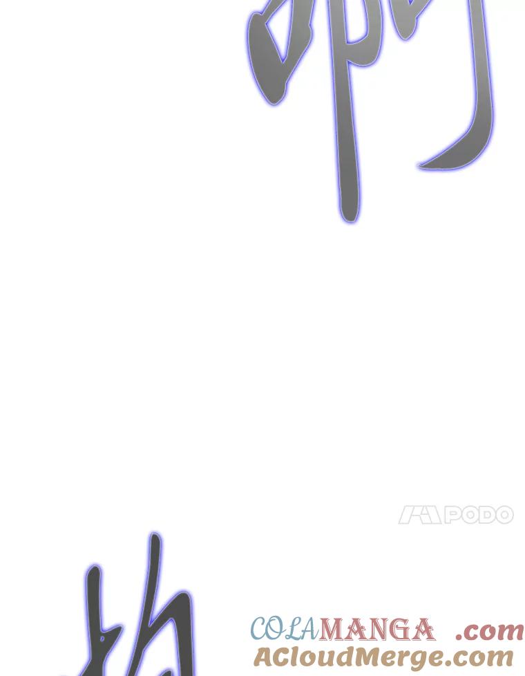 《魅惑狐狸》70.勇救黎廷 第81页