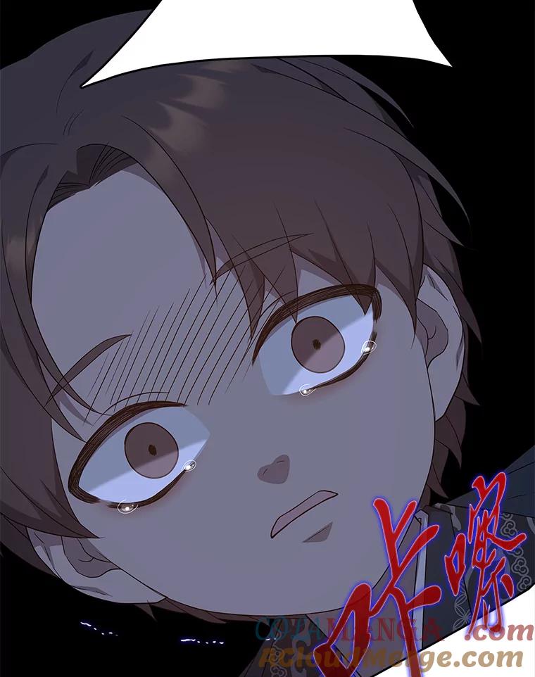 《魅惑狐狸》70.勇救黎廷 第45页