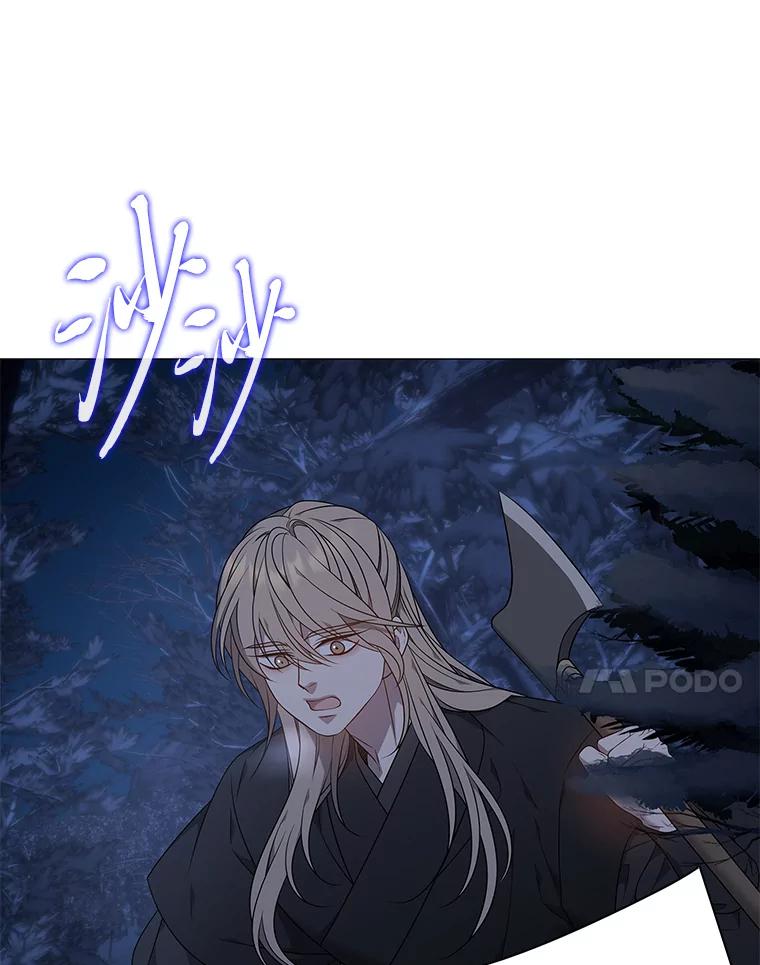《魅惑狐狸》70.勇救黎廷 第71页