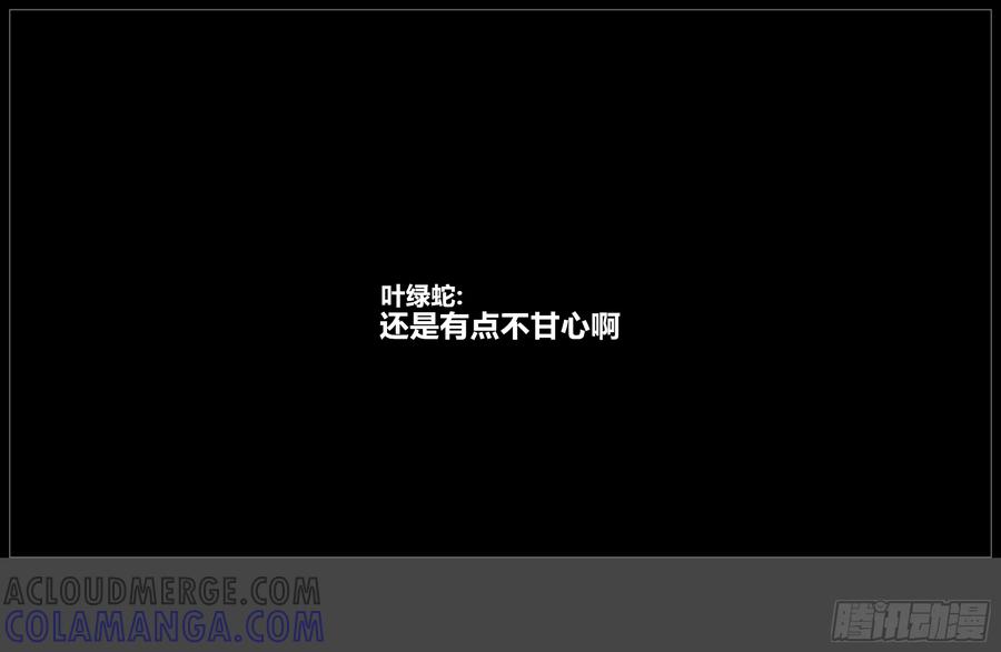 《我的世界：晨曦传记番外》摄影棚日常26 第4页