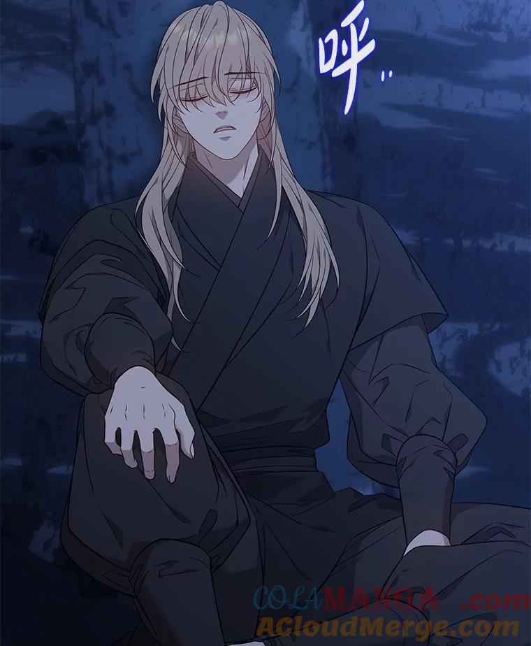 《魅惑狐狸》70.勇救黎廷 第65页
