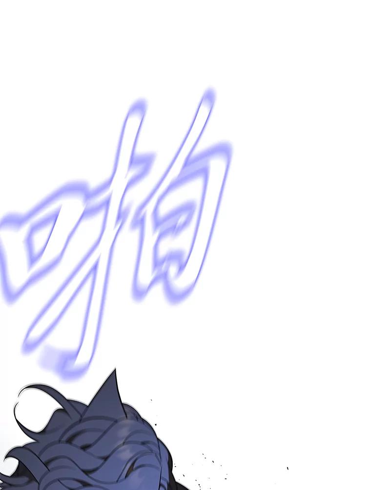 《魅惑狐狸》70.勇救黎廷 第92页