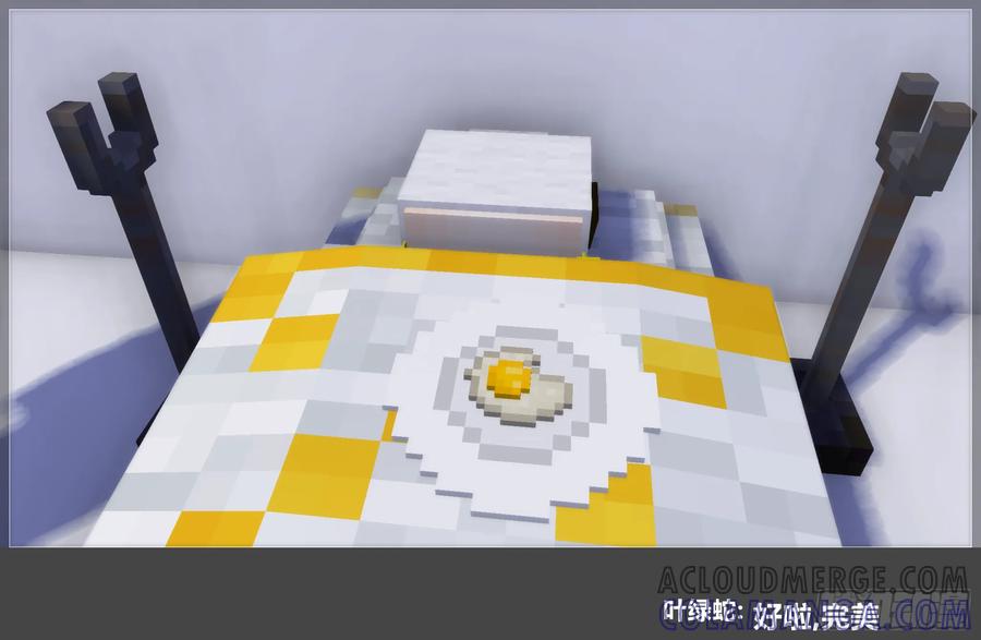 《我的世界：晨曦传记番外》摄影棚日常26 第79页