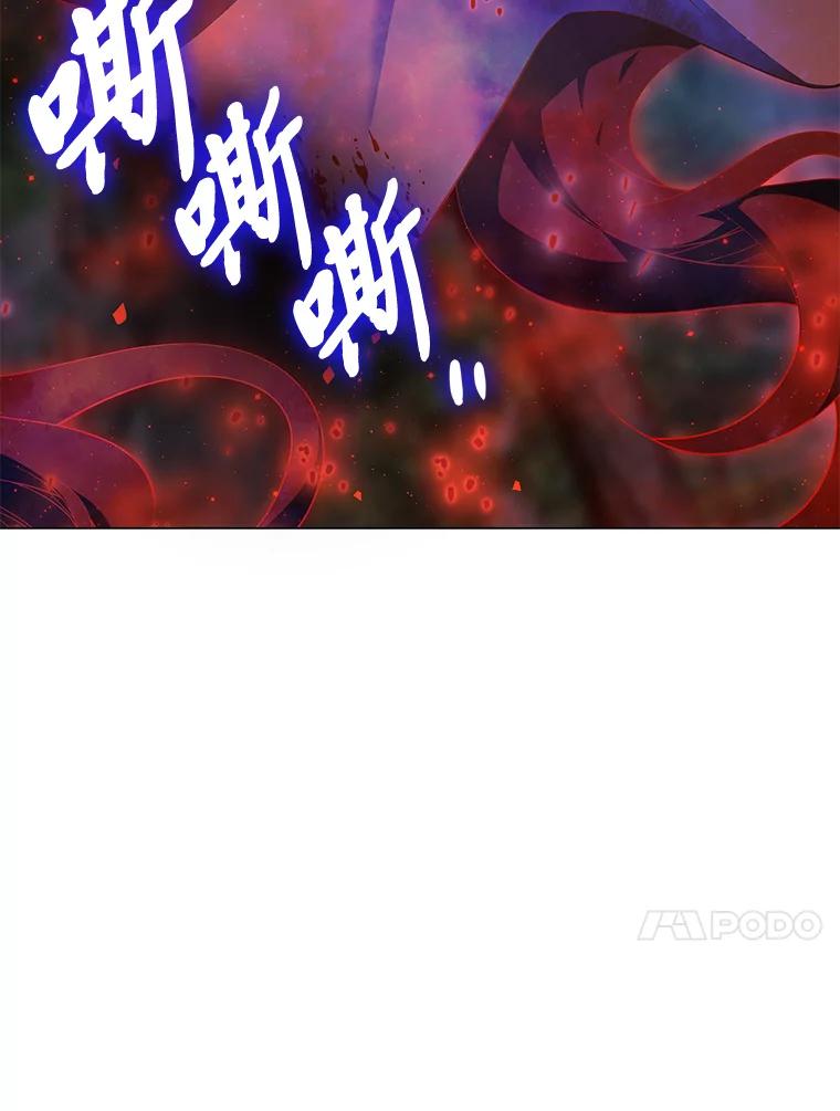 《魅惑狐狸》71.嫌犯 第67页