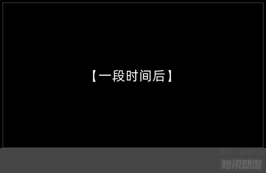 《我的世界：晨曦传记番外》摄影棚日常26.5 第24页