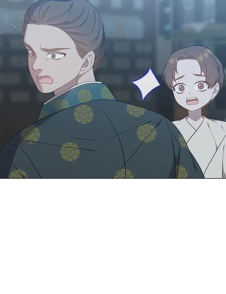《魅惑狐狸》71.嫌犯 第30页