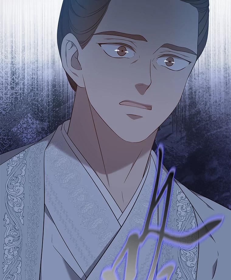 《魅惑狐狸》71.嫌犯 第136页