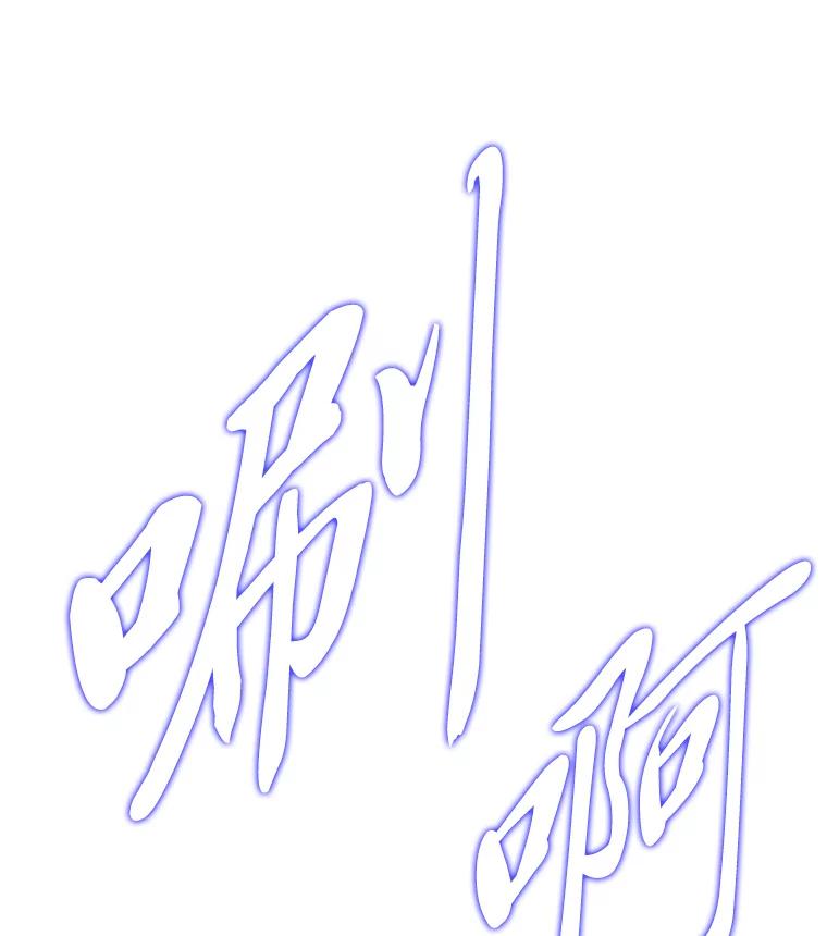 《魅惑狐狸》71.嫌犯 第68页