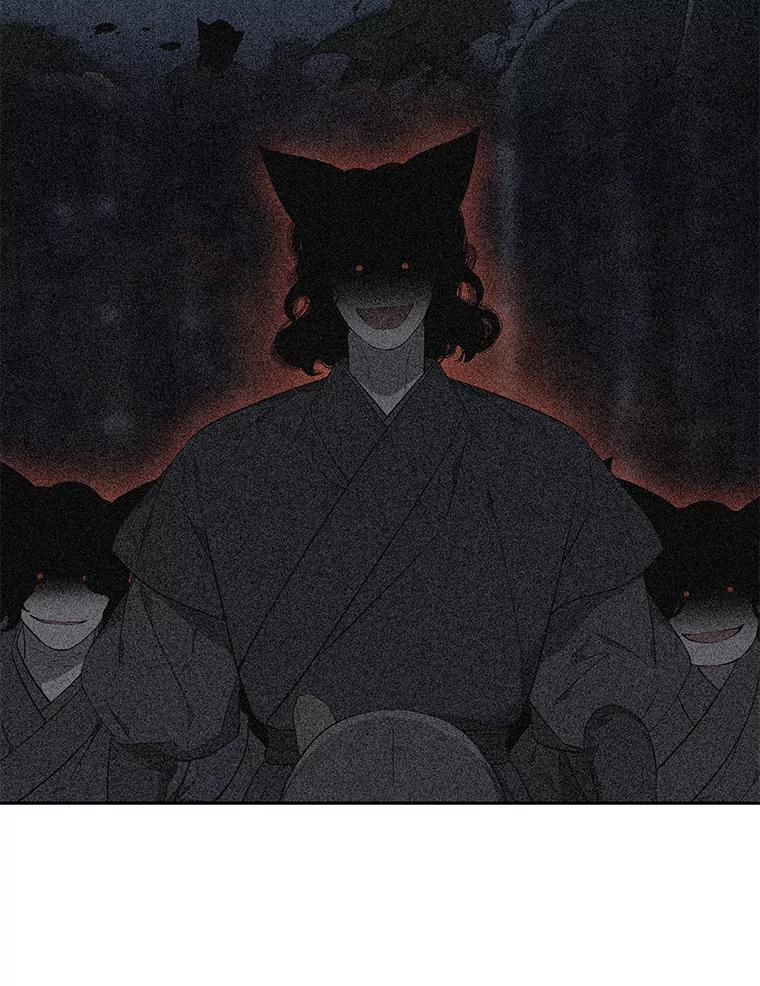 《魅惑狐狸》71.嫌犯 第23页