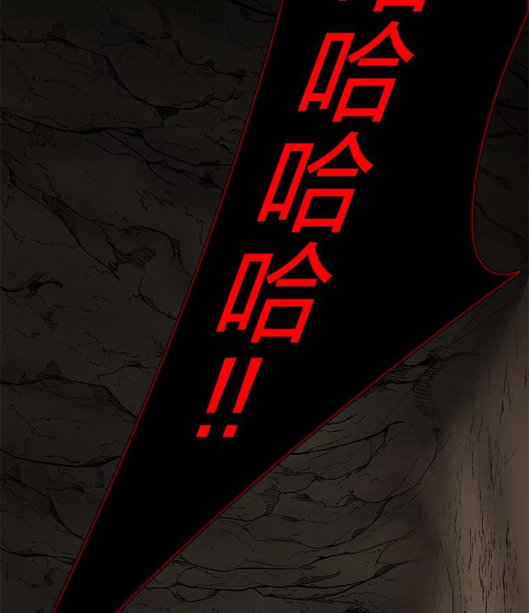 《魅惑狐狸》71.嫌犯 第80页