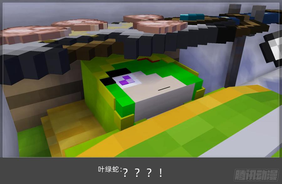 《我的世界：晨曦传记番外》摄影棚日常26.5 第27页