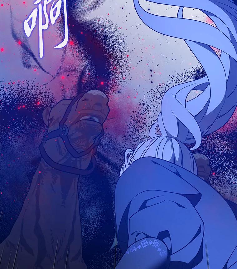 《魅惑狐狸》71.嫌犯 第70页