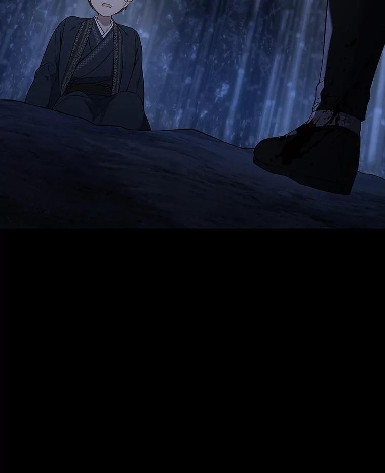 《魅惑狐狸》71.嫌犯 第46页