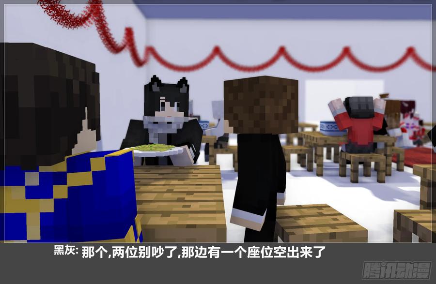 《我的世界：晨曦传记番外》摄影棚日常25.2 第9页