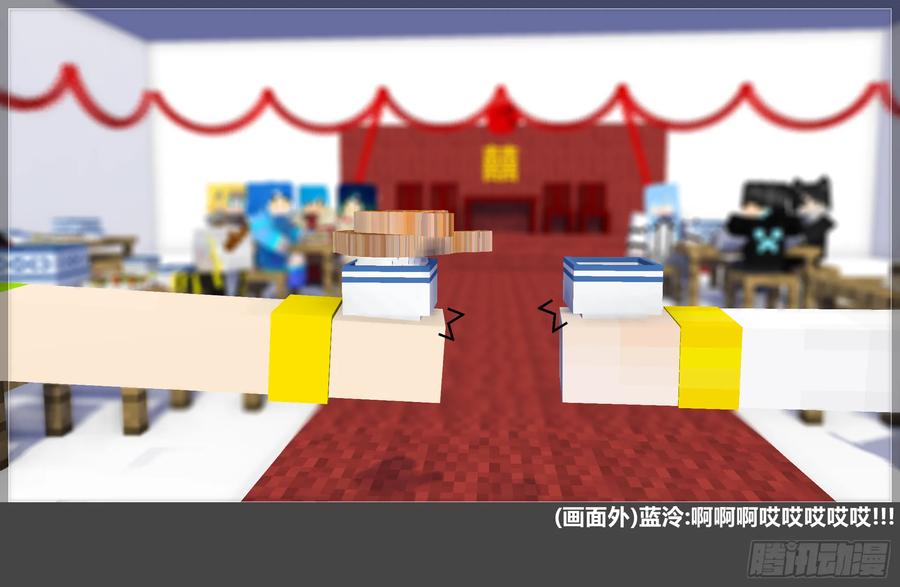 《我的世界：晨曦传记番外》摄影棚日常25.2 第78页