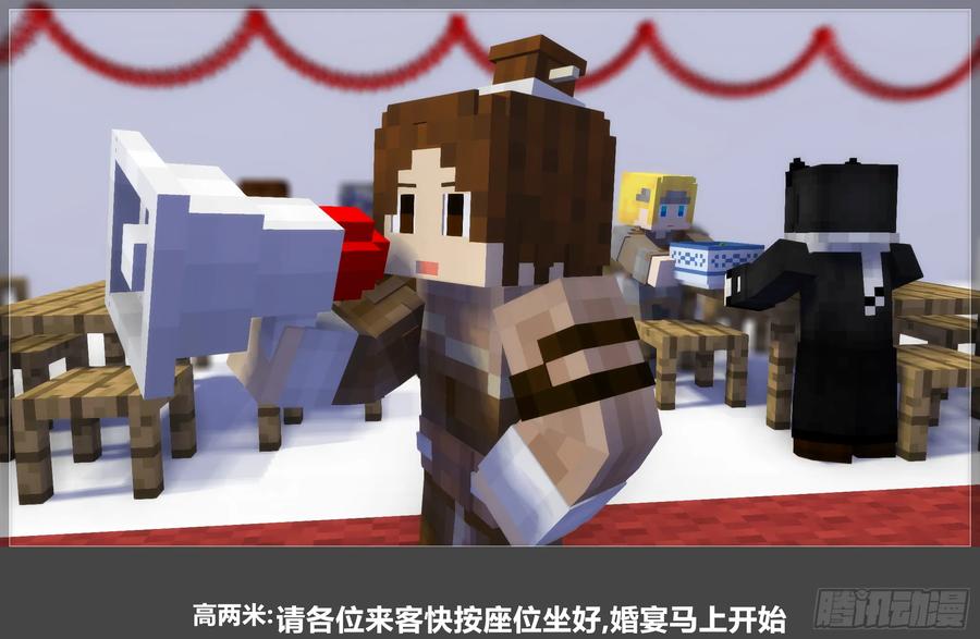 《我的世界：晨曦传记番外》摄影棚日常25.2 第2页