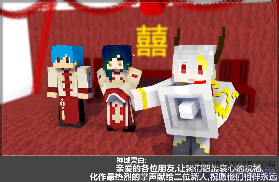 《我的世界：晨曦传记番外》摄影棚日常25.2 第22页