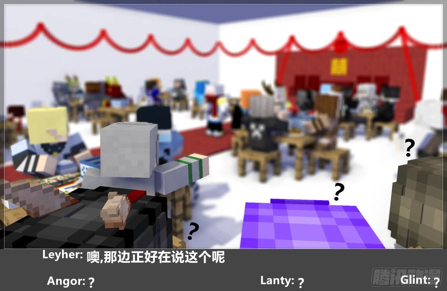 《我的世界：晨曦传记番外》摄影棚日常25.2 第50页